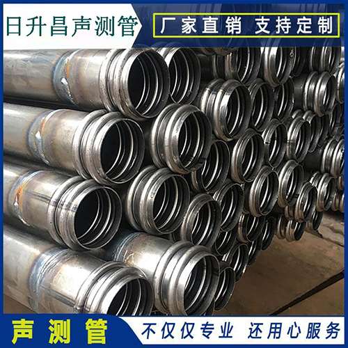 昌图声测管规格壁厚3.5mm的有没有