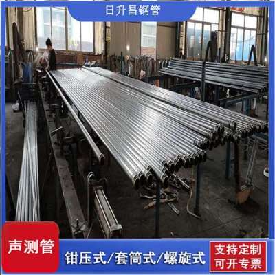 昌图一图讲解桩基声测管包含哪些配件