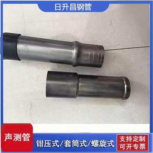 昌图声测管检测前准备工作有哪些